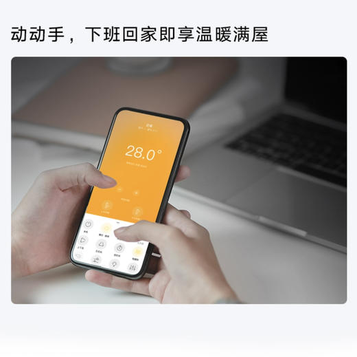 美的（Midea）空调 KFR-72LW/BDN8Y-YB308(1)A 商品图7