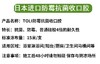 日本进口硅胶东理防霉收口胶浴室地板配套密封胶防水湿区专用 商品缩略图1