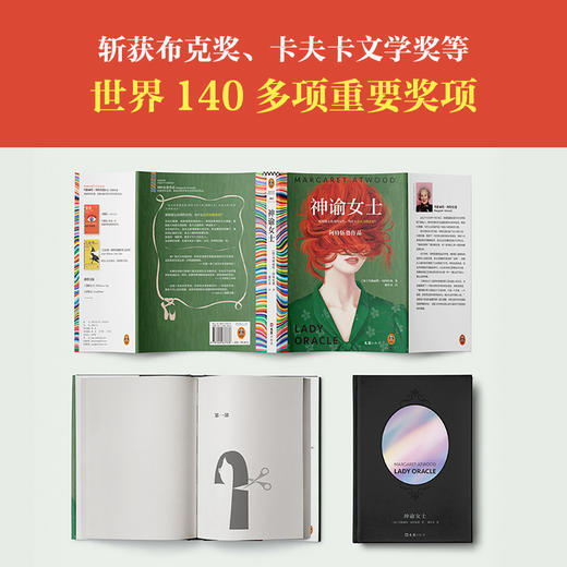 神谕女士 商品图3