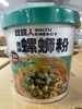 食族人螺蛳粉桶装202g 浓汤螺蛳粉 商品缩略图0