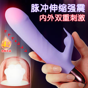 欧亚思KIKI PRO加温震动女生高潮神器充电按摩成人情趣性用品S