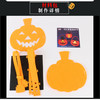 【8.9元起抢万圣节装饰】万圣节装饰套装 南瓜灯/糖果袋/幽灵横幅/派对装饰/毛毡日历墙 装饰灯 商品缩略图5