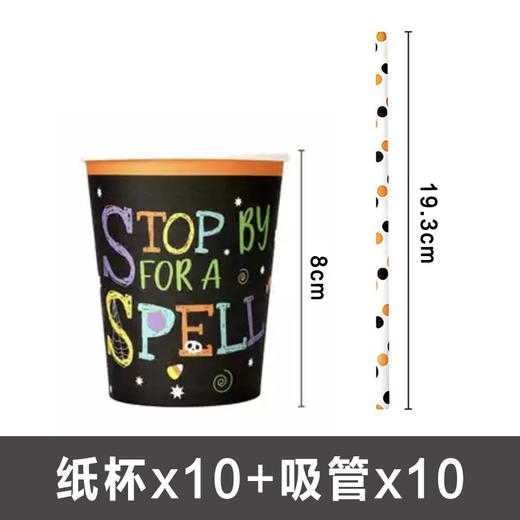 【8.9元起抢万圣节装饰】万圣节装饰套装 南瓜灯/糖果袋/幽灵横幅/派对装饰/毛毡日历墙 装饰灯 商品图13