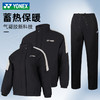 尤尼克斯 YONEX羽毛球服男女外套上衣运动服长裤260152BCR 商品缩略图0