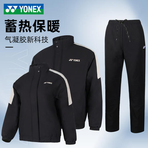 尤尼克斯 YONEX羽毛球服男女外套上衣运动服长裤260152BCR 商品图0