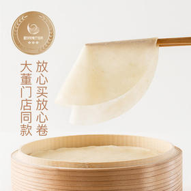 大董荷叶饼 120g/袋  龙井版  无添加剂 现烙荷叶饼