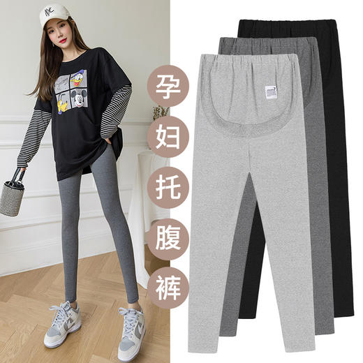 黛唯梵孕妇裤打底裤春秋装潮妈时尚外穿百搭小脚裤秋季长裤孕期托腹裤子 商品图2