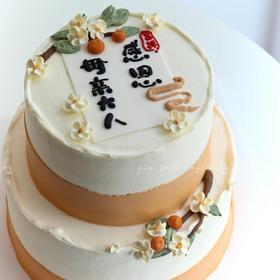 母亲大人 双层蛋糕 （提前6小时预订）