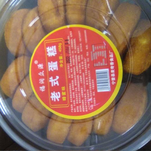 福润众源 老式面包 458g 商品图0
