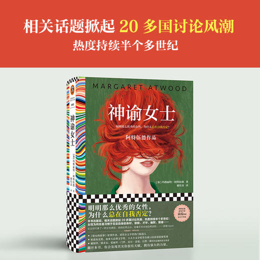 神谕女士 商品图7