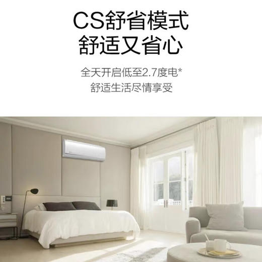 美的（Midea）空调 KFR-35GW/BP3DN8Y-PG100(1) 商品图6