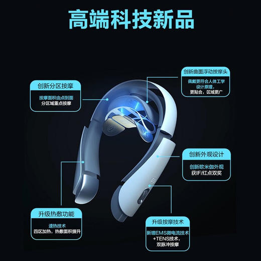 SKG颈椎按摩仪器K5/K6揉捏护颈智能脖子肩颈按摩器 商品图6