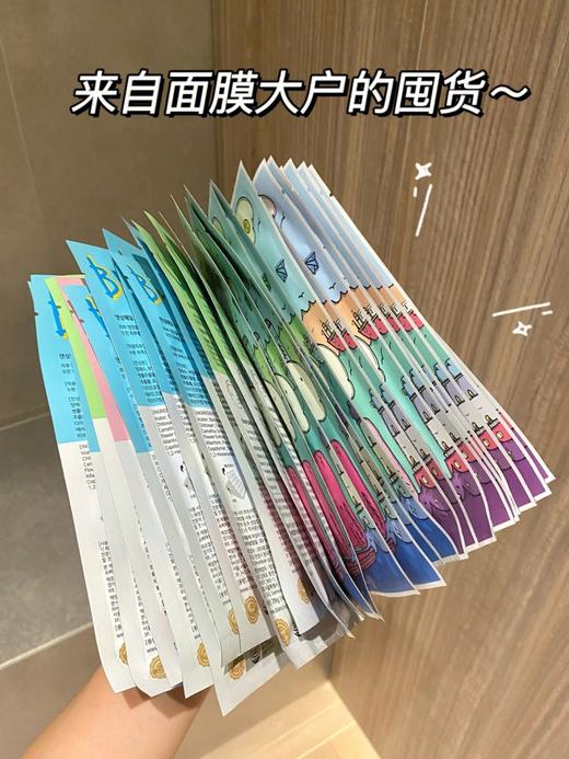 韩国Im fine小鲸鱼面膜 敏感肌可用补水保湿美白滋润提亮(混搭备注)一盒10片 商品图5
