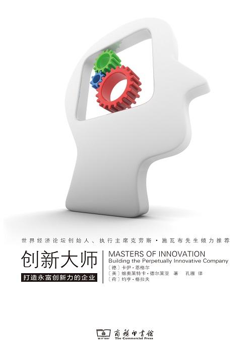 创新大师 商品图0