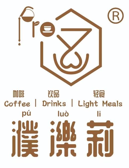 天空之城-濮泺莉阳光西柚（冰） 商品图1