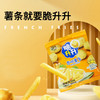 100g脆升升薯条蜂蜜黄油味 商品缩略图0