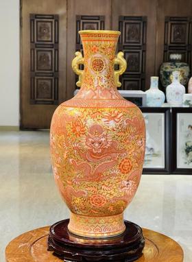 矾红铺金九龙双耳长颈瓶