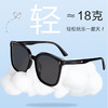 普莱斯21225 潮童专属滤镜 TR材质四色可选 商品缩略图3