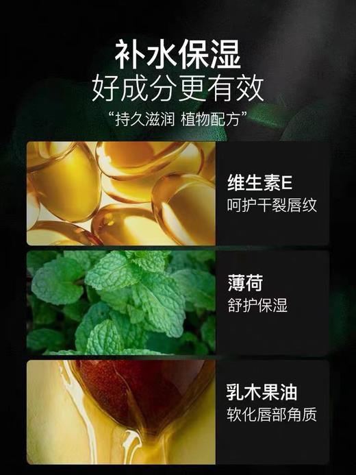 曼秀雷敦男士润唇膏-温润型 3.5g 商品图4