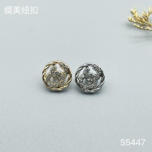 S5447 商品图0
