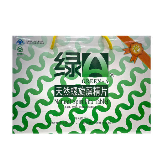 绿A,天然螺旋藻精片 【300克(0.5g*6片*50袋*2筒)】 云南绿A 商品图1