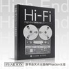 Hi-Fi High-End音xiang设计史 商品缩略图0
