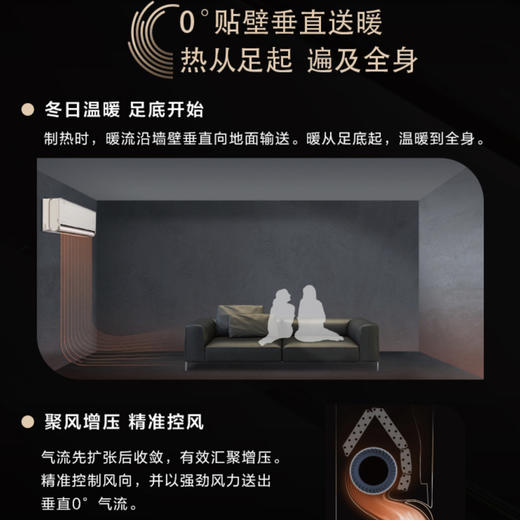 美的（Midea）空调 KFR-35GW/BDN8Y-XG200(1)A 商品图4