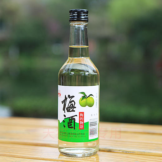 9度330ml古越龙山梅酒 商品图0