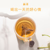 文新新享每日茶（桂花红茶） 商品缩略图3