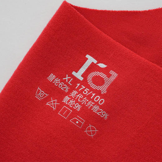 【专柜同款】爱帝男士暖绒随型裁中厚保暖内衣套装 商品图9