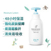 【孕妇儿童】韩国 宫中秘策 保湿身体乳 250ml 商品缩略图2