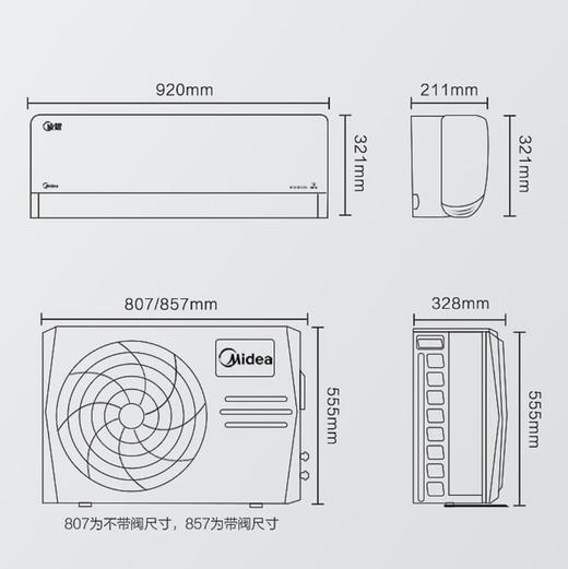 美的（Midea）空调 KFR-35GW/N8MTC1 金色 商品图14