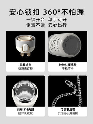 9楼母婴生活馆germ星愿兔子保温杯可爱女生高颜值超萌精致高级感包包水杯吊牌价：229元活动价：199元 商品图2