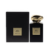 阿玛尼 沙马尔麝香（高定私藏1001夜系列） Giorgio Armani Musc Shamal 分装 商品缩略图4