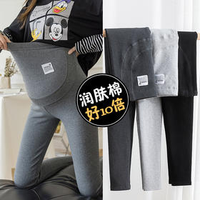黛唯梵孕妇裤打底裤春秋装潮妈时尚外穿百搭小脚裤秋季长裤孕期托腹裤子