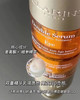 Clarins/娇韵诗眼精华眼霜二合一 商品缩略图2