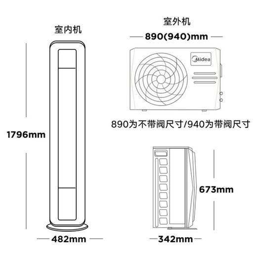 美的（Midea）空调 KFR-72LW/N8MZB1 风尊 商品图13