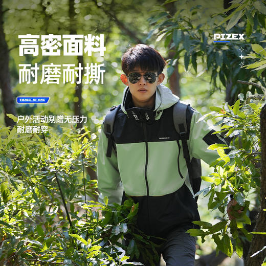 三合一垂钓休闲冲锋衣 商品图4