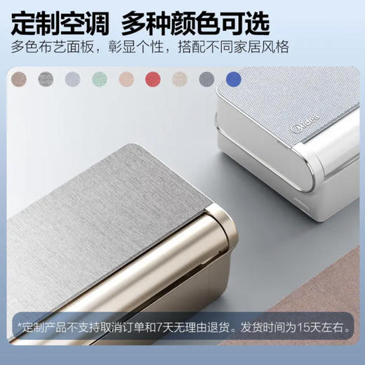 美的（Midea）空调 KFR-35GW/N8MTC1 金色 商品图12