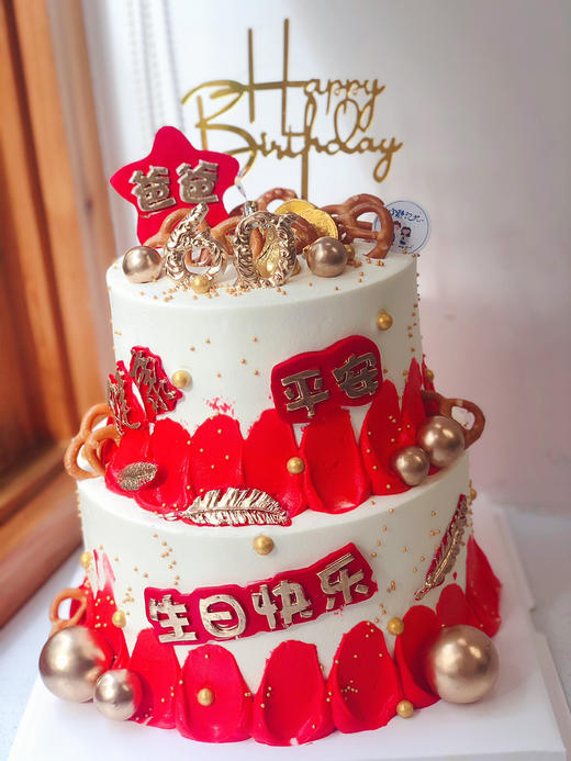 双层男士父亲节奶油蛋糕 下单前请仔细阅读商品详情 商品图1