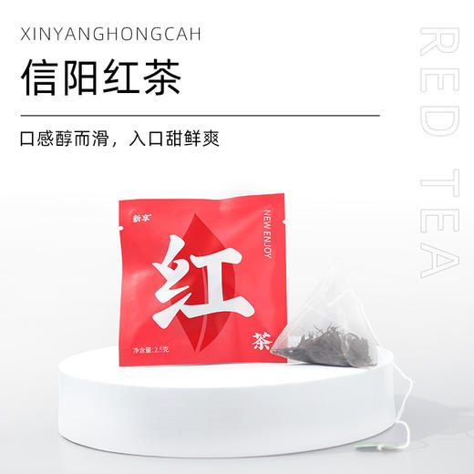 文新新享每日茶（信阳红茶） 商品图1