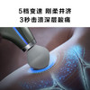 SKG专业级热敷筋膜枪F7肌肉按摩器mini按摩枪放松颈膜枪肌膜枪 商品缩略图5