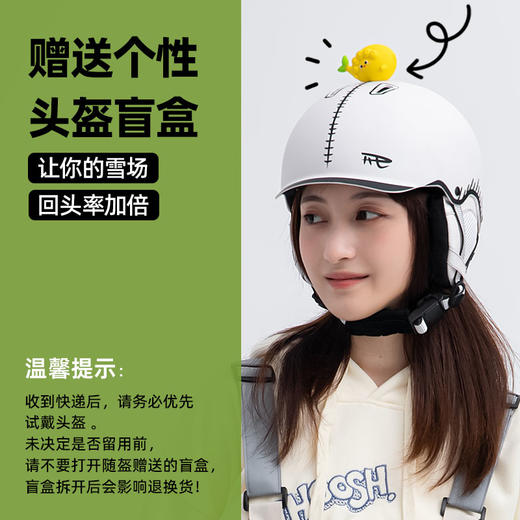 REV锐伍滑雪头盔亚洲头型单双板男女欧美双重安全认证装饰 商品图2