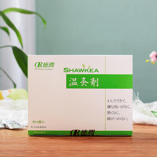 邵氏温灸剂（64粒/盒） 商品图5