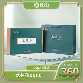 龙井茶 0900 绿茶 一级