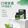 【第二瓶半价】【罗伊氏乳杆菌汉麻籽油凝胶糖果/LOER爆珠 40颗/瓶】口咽食道HP清道夫 商品缩略图3