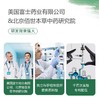 【第二瓶半价】【罗伊氏乳杆菌汉麻籽油凝胶糖果/LOER爆珠 40颗/瓶】口咽食道HP清道夫 商品缩略图2