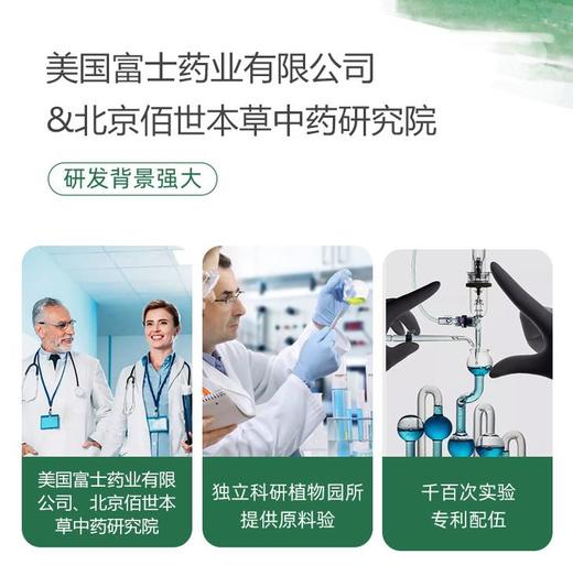 【第二瓶半价】【罗伊氏乳杆菌汉麻籽油凝胶糖果/LOER爆珠 40颗/瓶】口咽食道HP清道夫 商品图2