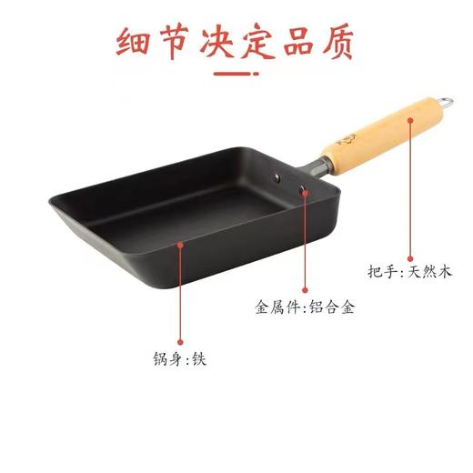 玉子烧 商品图2