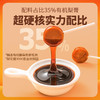 预售】梨花猫 有机秋梨膏棒棒糖 儿童无添加剂健康糖果6支/包*3包[福利品] 商品缩略图2